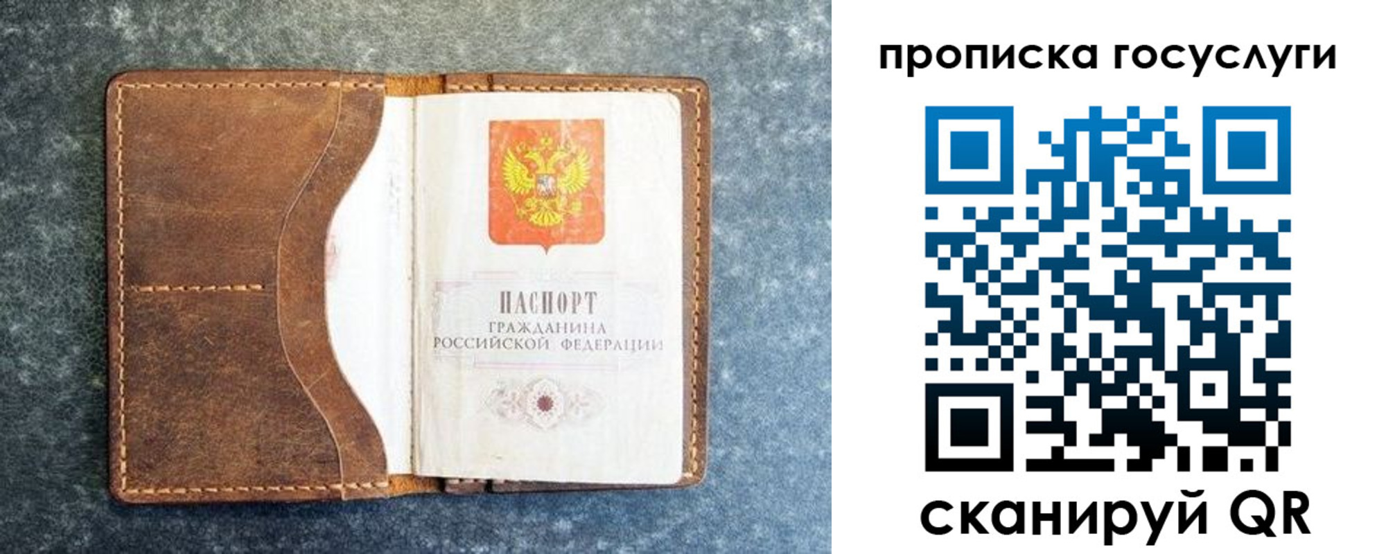 пропишу в квартире в Егорьевске