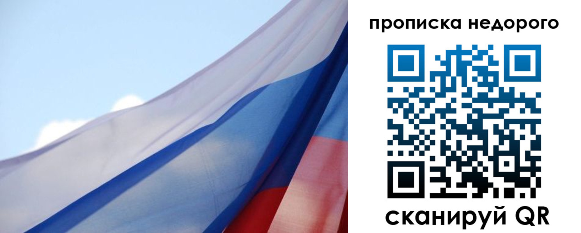 регистрация для дет. сада в Егорьевске